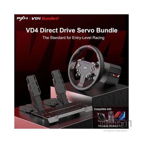 Кермо PXN VD4 Bundle for PC (PXN-VD4 Bundle EU)