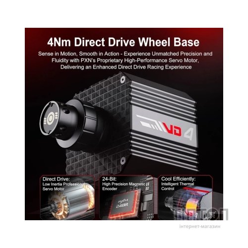 Кермо PXN VD4 Bundle for PC (PXN-VD4 Bundle EU)