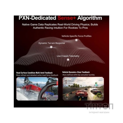 Кермо PXN VD4 Bundle for PC (PXN-VD4 Bundle EU)