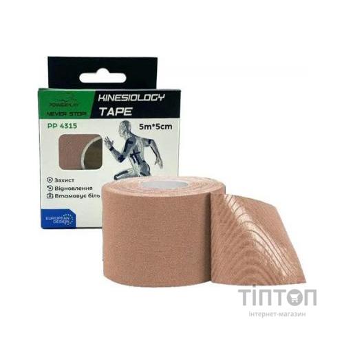 Кінезіо тейп PowerPlay 4315 Beige 5cм х 5м (PP_4315_Beige)