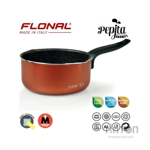 Ківш Flonal Pepita Granit 1,2 л (PGFC11650)