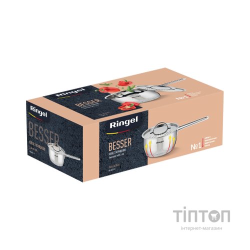 Ківш Ringel Besser з кришкою 0,8 л (RG-4021-14)