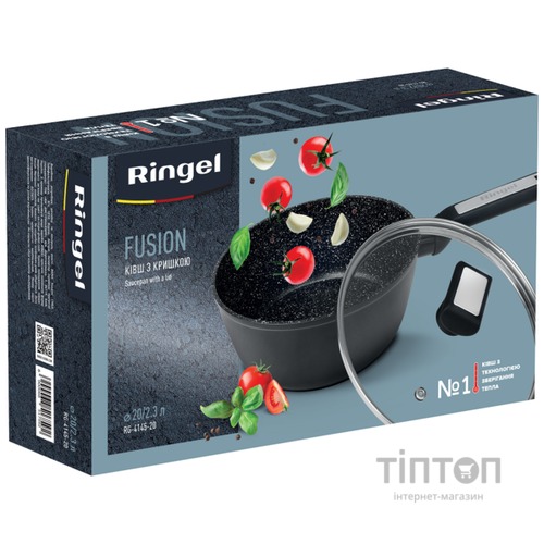 Ківш Ringel Fusion із кришкою 2.3 л (RG-4145-20)