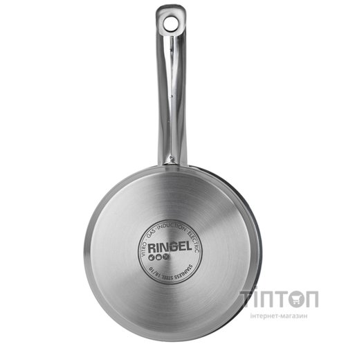 Ківш Ringel Kinder с крышкой 0.6 л (RG-4006-12)
