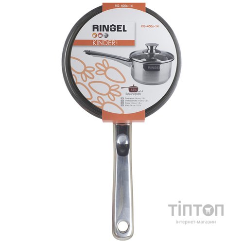 Ківш Ringel Kinder с крышкой 1.0 л (RG-4006-14)