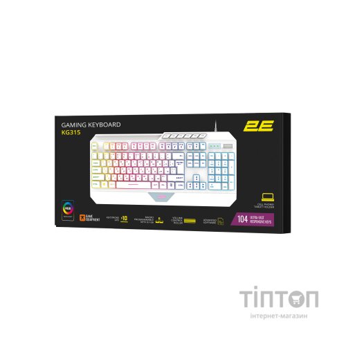 Клавіатура 2E Gaming KG315 RGB USB UA White (2E-KG315UWT)