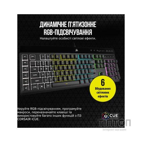 Клавіатура Corsair K55 RGB Pro USB UA Black (CH-9226765-RU)
