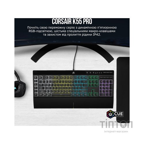 Клавіатура Corsair K55 RGB Pro USB UA Black (CH-9226765-RU)