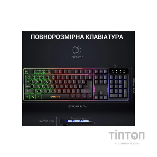 Клавіатура GamePro GK576 Nitro+ USB Black (GK576)