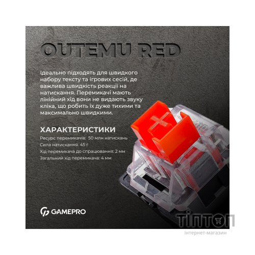 Клавіатура GamePro MK130R Hot-Swap Red Swich RGB USB UA Black (MK130R)