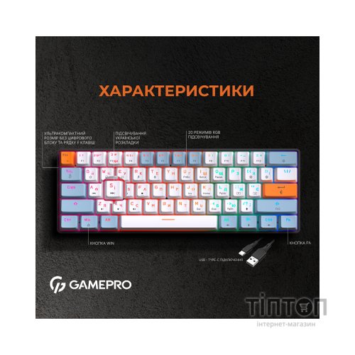 Клавіатура GamePro MK130R Hot-Swap Red Swich RGB USB UA Black (MK130R)