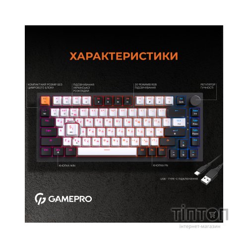 Клавіатура GamePro MK160B Hot-Swap Red Swich RGB USB UA Black (MK160B)