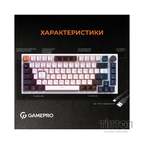 Клавіатура GamePro MK160W Hot-Swap Red Swich RGB USB UA White (MK160W)