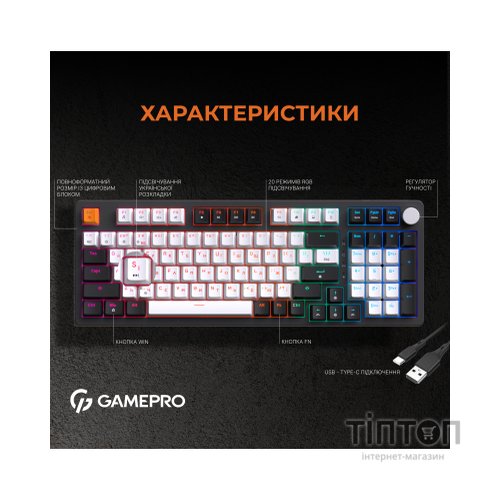 Клавіатура GamePro MK170B Hot-Swap Red Swich RGB USB UA Black (MK170B)