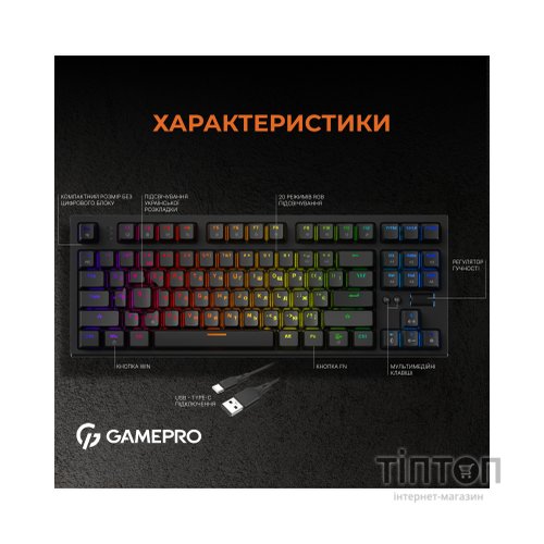 Клавіатура GamePro MK180B Hot-Swap Red Swich RGB USB UA Black (MK180B)