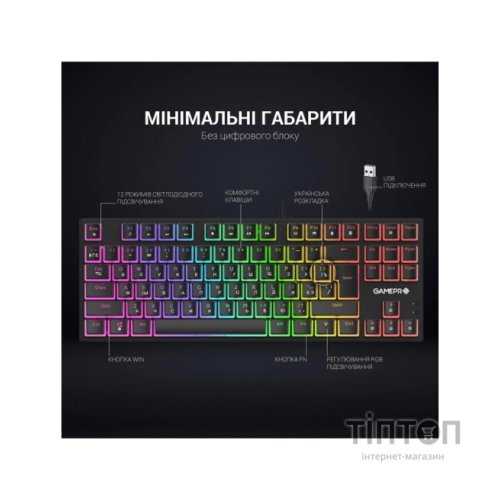 Клавіатура GamePro MK80B RGB Blue Switch USB Black (MK80B)