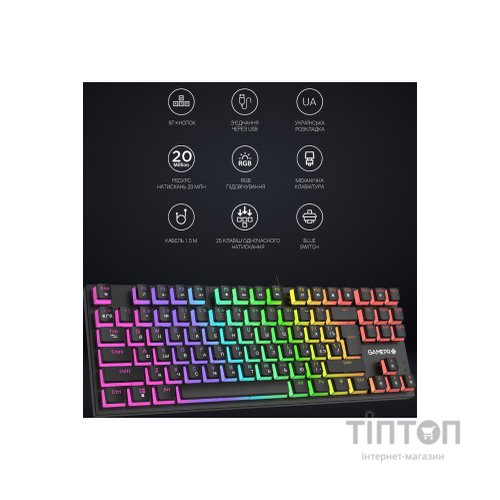 Клавіатура GamePro MK80R Red Switch RGB USB Black (MK80R)