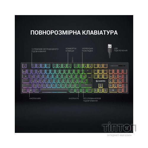 Клавіатура GamePro MK85B Blue Switch RGB USB Black (MK85B)
