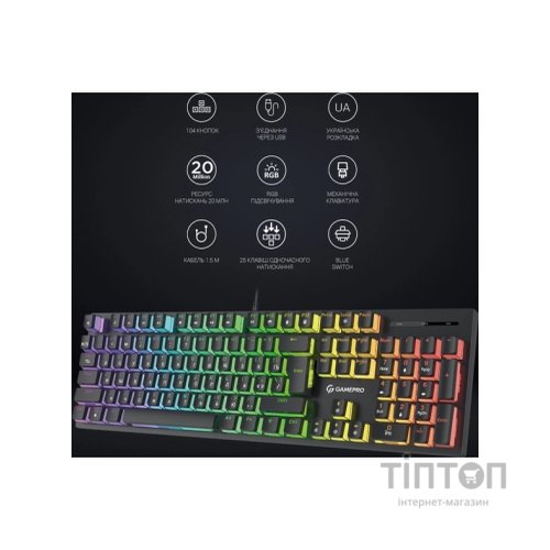 Клавіатура GamePro MK85B Blue Switch RGB USB Black (MK85B)