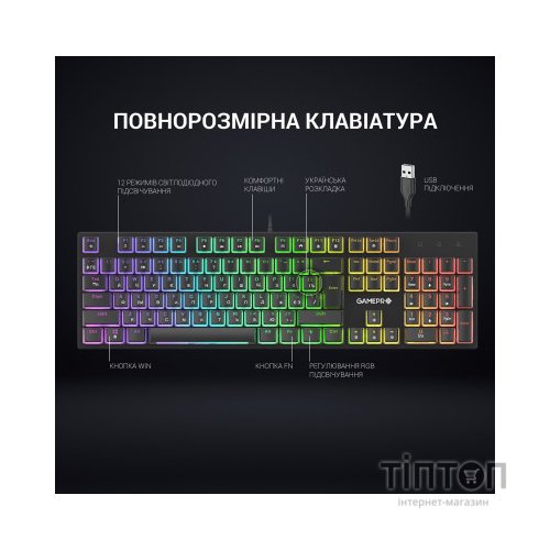 Клавіатура GamePro MK85R Red Switch RGB USB Black (MK85R)