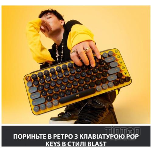 Клавіатура Logitech POP Keys Wireless Mechanical Keyboard UA Blast Yellow (920-010735)