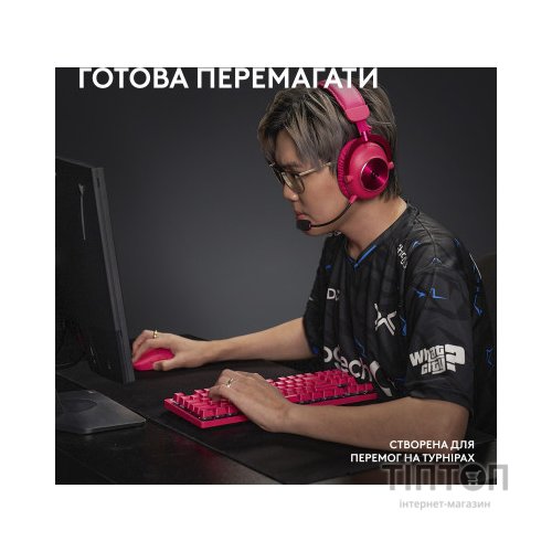 Клавіатура Logitech G PRO X TKL Lightspeed Tactile USB UA Magenta (920-012159)