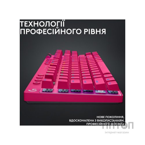 Клавіатура Logitech G PRO X TKL Lightspeed Tactile USB UA Magenta (920-012159)