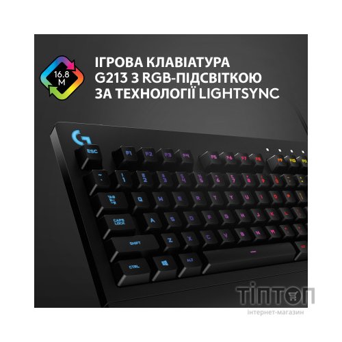 Клавіатура Logitech G213 Prodigy Gaming Keyboard USB UKR (920-010740)