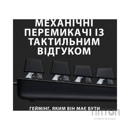 Клавіатура Logitech G413 SE Mechanical Tactile Switch USB UA Black (920-010437)
