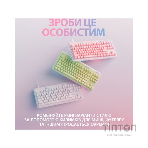 Клавіатура Logitech G713 Aurora Gaming GX Brown USB UA Off-White (920-010422)