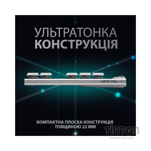 Клавіатура Logitech G915 TKL Lightspeed Wireless RGB Mechanical White (920-009664)