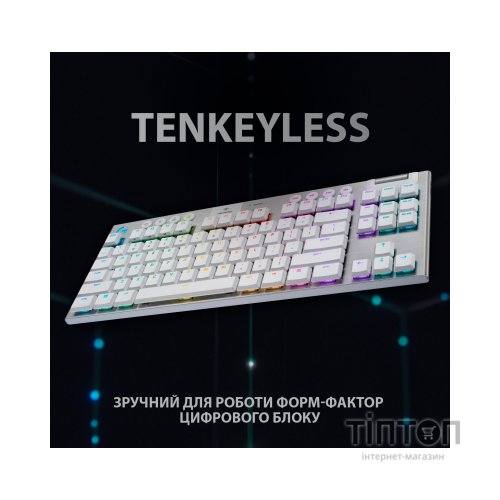 Клавіатура Logitech G915 TKL Lightspeed Wireless RGB Mechanical White (920-009664)
