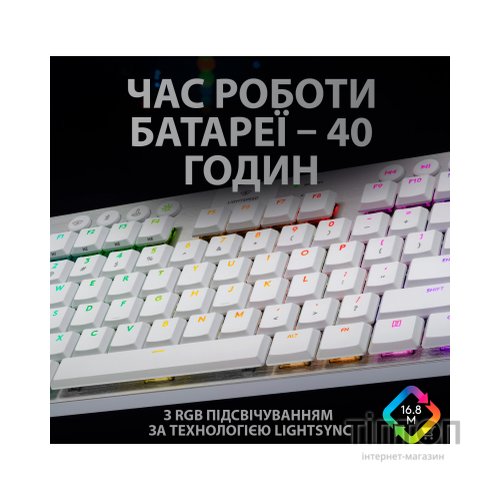 Клавіатура Logitech G915 TKL Lightspeed Wireless RGB Mechanical White (920-009664)