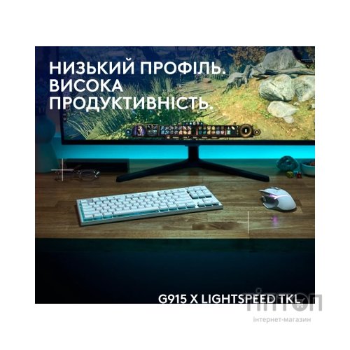 Клавіатура Logitech G915 TKL X Lightspeed Switch-Tactile Wireless/Bluetooth/USB UA White (920-012737)
