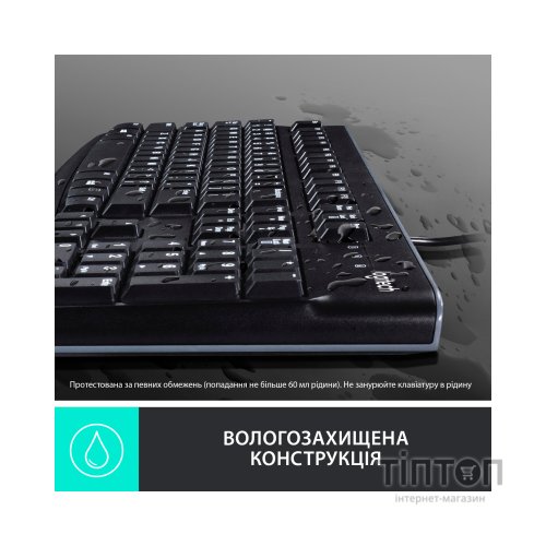 Клавіатура Logitech K120 Ukr (920-002643)