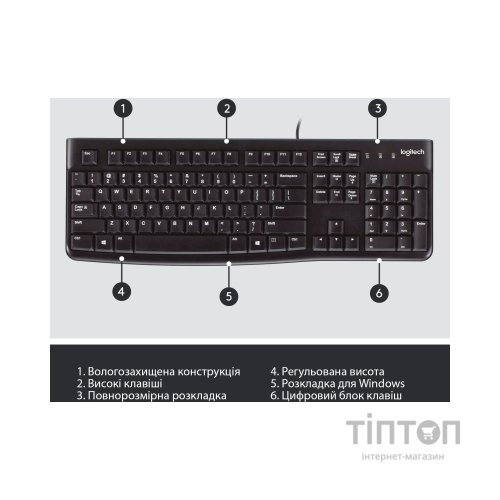 Клавіатура Logitech K120 Ukr (920-002643)
