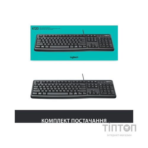 Клавіатура Logitech K120 Ukr (920-002643)