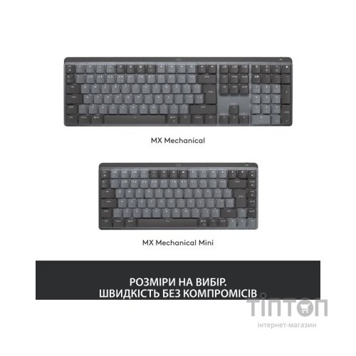 Клавіатура Logitech MX Mechanical Wireless Illuminated Performance Graphite (920-010757)