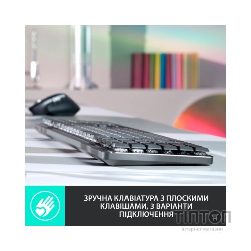 Клавіатура Logitech MX Mechanical Wireless Illuminated Performance Graphite (920-010757)