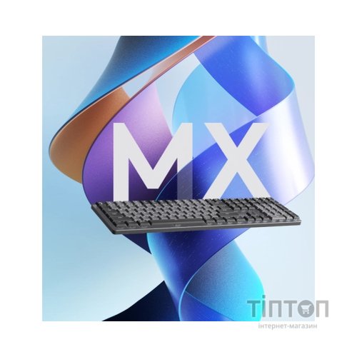 Клавіатура Logitech MX Mechanical Wireless Illuminated Performance Graphite (920-010757)