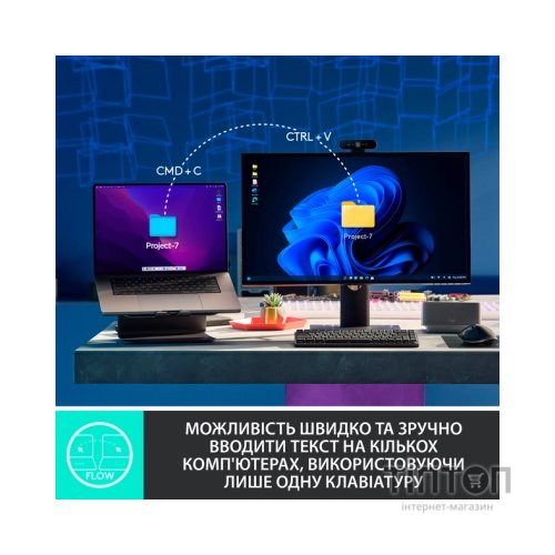 Клавіатура Logitech MX Mechanical Wireless Illuminated Performance Graphite (920-010757)