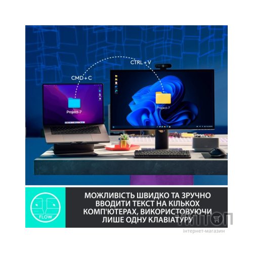 Клавіатура Logitech MX Mechanical Wireless Illuminated Performance UA Graphite (920-010759)