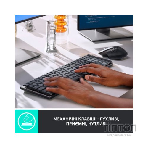 Клавіатура Logitech MX Mechanical Wireless Illuminated Performance UA Graphite (920-010759)