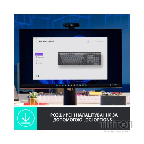Клавіатура Logitech MX Mechanical Wireless Illuminated Performance UA Graphite (920-010759)