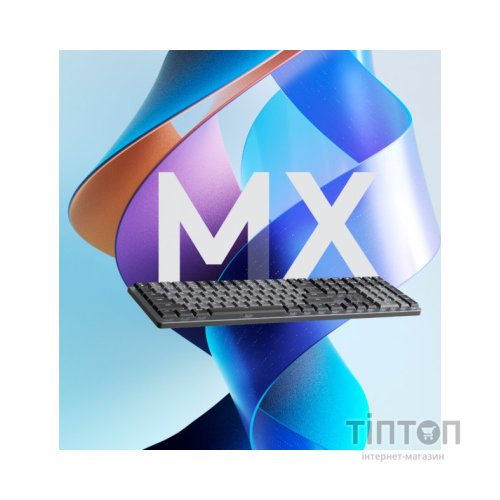 Клавіатура Logitech MX Mechanical Wireless Illuminated Performance UA Graphite (920-010759)