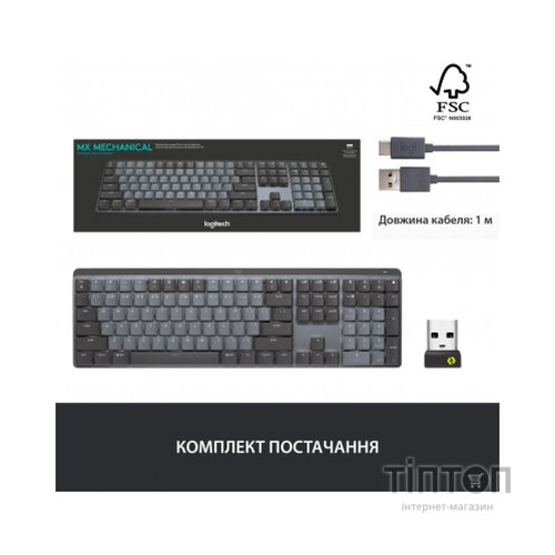 Клавіатура Logitech MX Mechanical Wireless Illuminated Performance UA Graphite (920-010759)