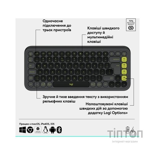 Клавіатура Logitech POP Icon Keys Bluetooth UA Graphite (920-013157)