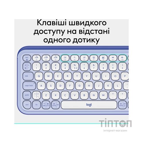 Клавіатура Logitech POP Icon Keys Bluetooth UA Lilac (920-013074)