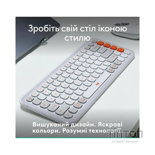 Клавіатура Logitech POP Icon Keys Bluetooth UA Off-White (920-013072)