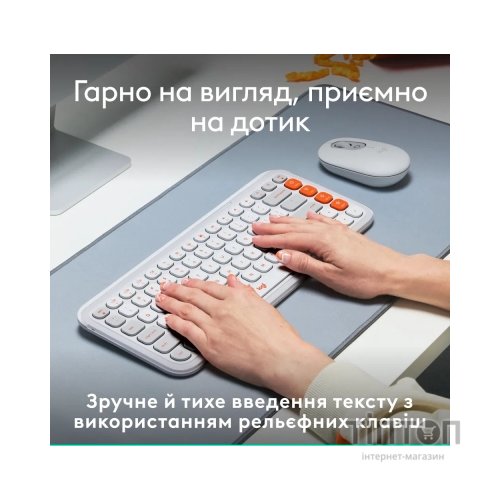 Клавіатура Logitech POP Icon Keys Bluetooth UA Off-White (920-013072)
